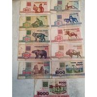 Первые Белорусские деньги образца 1992 года (Белорусь). СМОТРИТЕ ДР. МОИ ЛОТЫ. Большая распродажа!