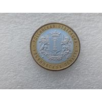 10 рублей РФ