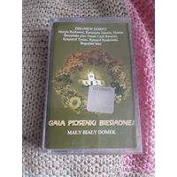 Кассета  GALA PIOSENKI BIESIADNEJ
