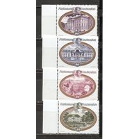 ФФ5 Лихтенштейн 1977 Замки