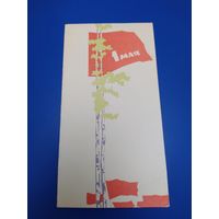 Э. Нестеров