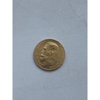 Золото, Николай II, 5 рублей 1899 ФЗ